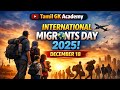 Current affairs 2025 : International Migrants Day