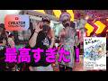 東京ゲームショウ2024 & YouTube Creator Collective が最高すぎた!