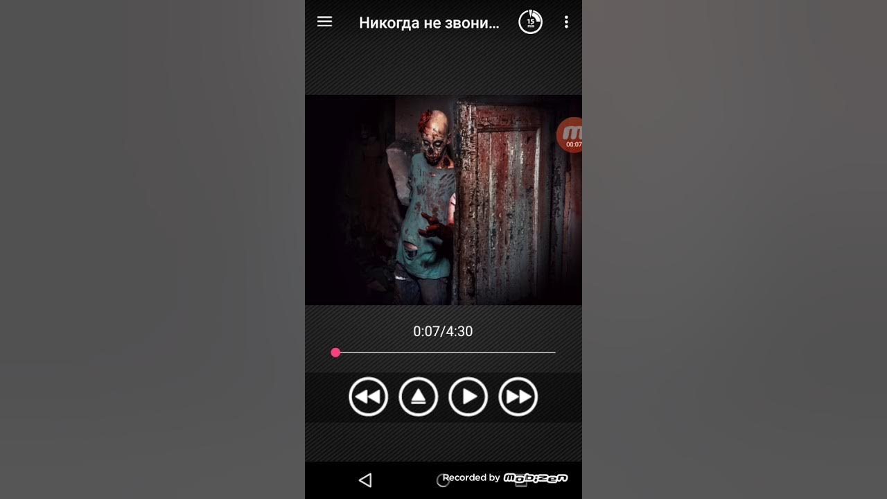 Номера на которые нельзя звонить которые. Номер 666. Звонок в рай. Страшные номера на которые нельзя звонить. 666 звонит.