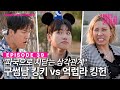SUB 창과 방패 그리고 열쇠 디바마을 퀸가비 EP39 SUB 창과 방패 그리고 열쇠 디바마을 퀸가비 EP39