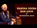 Ranjha jogra ban aaya  devenderpal singh  live performance  punjabi sufi ghazal