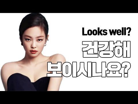블랙핑크 제니님이 영상 보시고 나면 내립니다.