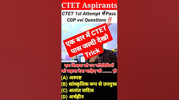 CTET2023 || #ctet #ctetexam #ctet2023 #ctetpreparation #exam #shorts #short #viral #cbse #study #cdp