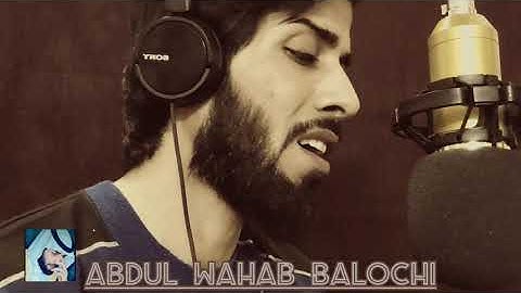 سورةالنازعات / حافظ عبدالوهاب البلوشي