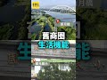 【前進板橋正核心​】 股市創造財富，房市守住財富！獲利了結後，你的下一步資產配置做好了嗎？