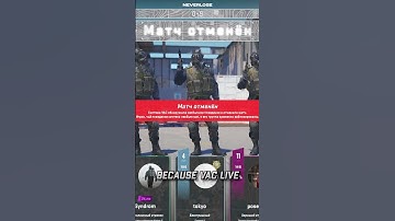 HOW HAS CHEATING IN CS2 CHANGED?