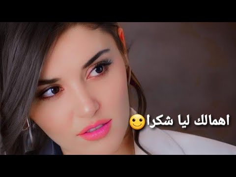 شكرا اهمالك ليا كارول سماحة