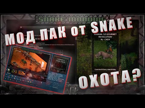 Видео: КРУТОЙ МОД ПАК c ОХОТОЙ и ДРУГИМ от Snake в Project Zomboid