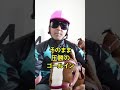 日本競馬史上最強のスプリンターと呼ばれた"ある名馬"の話 #shorts