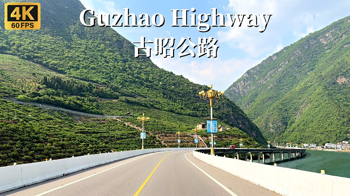 湖北最美水上公路-宜昌市兴山县古昭公路-4K HDR - 天天要闻