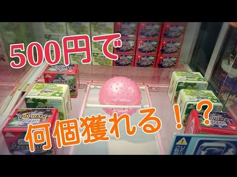 バウンドボール設定 ｕｆｏキャッチャー ハイチュウ ｐｒｅｍｉｕｍ Youtube