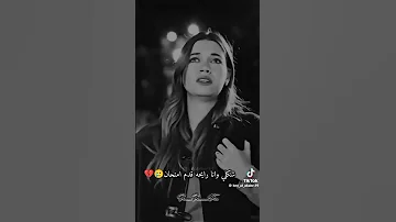 امشي وادعي وانا ماني حافظة شي هههه 