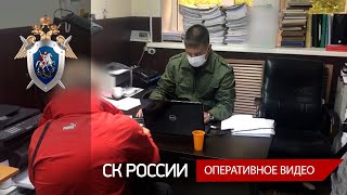 Следственные действия по уголовному делу о крушении вертолета МИ-8 в Камчатском крае