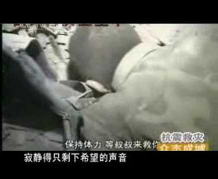 原創抗震救災歌曲《相信》 - 天天要聞