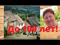 На что живут русскоязычные пенсионеры в селе в Болгарии? Субъективное мнение!
