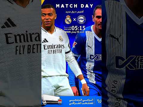 بتوفيق للملوك ريال مدريد 