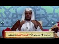 من أسرار اقتران اسمي الله القدير والمقتدر بغيرهما 