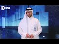موجز «كونا» الإخباري 6 أغسطس 2026