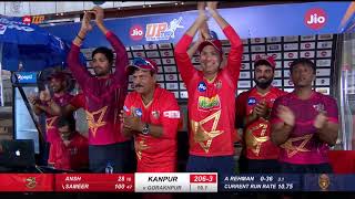 Jio UPT20, Match 27 - Kanpur Superstars vs Gorakhpur Lions | Full Highlights