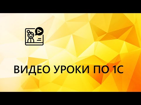 Изменения в начислении амортизации основных средств, вступающих в силу с 01.01.2024 г.