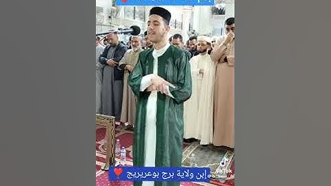القارء خليل روابح سورة الرحمان
