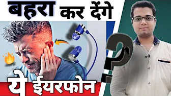 Hearing loss problem 👂 Disadvantages of using Earphones 🎶 Ear infection from earphones | Ear pain 🔥🔥
