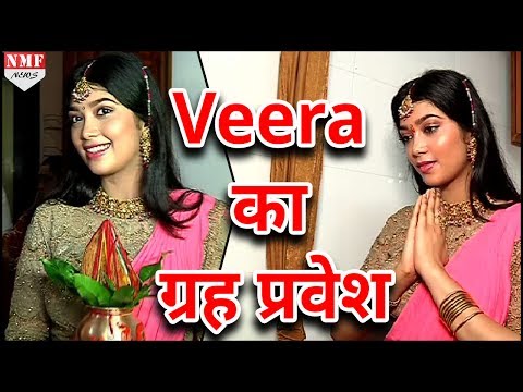 veer-ki-ardaas-veera-की-digangana-ने-कर-लिया-है-नए-घर-में-प्रवेश