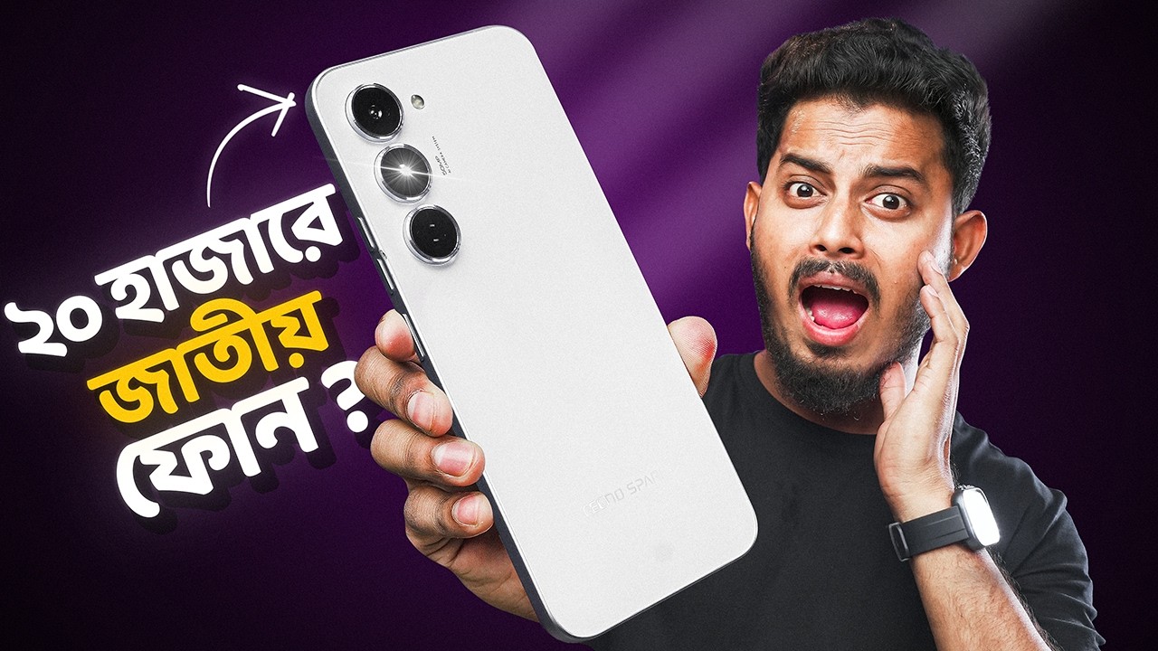 ২০ হাজারে এত কিছু? Tecno Spark 40 Pro