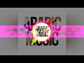 ريمكس- مفروض عوفك من زمان