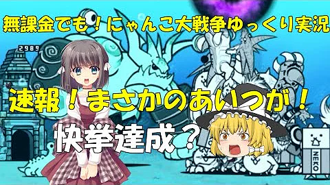 تحميل にゃんこ 深淵の大渦 تحميل にゃんこ 深淵の大渦