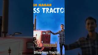 Driverless tractor 🚜 बिना ड्राइवर के ट्रैक्टर।#shorts #omg #yehmeraindia #india