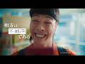 【メルカリ公式】メルカード WEB CM『相方は不器用である』「お支払いがもっとスマートに」篇 30秒