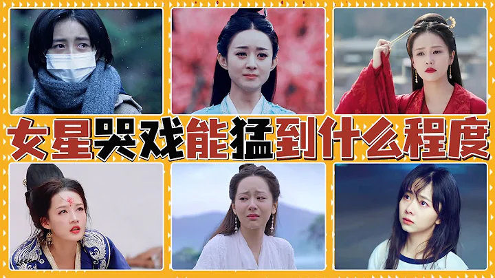 Contest between powerful factions in the crying scene! Bai Lu, Li Qin - 天天要闻