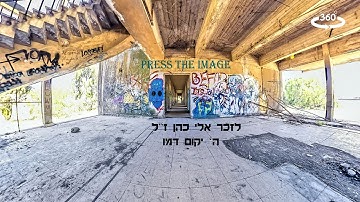 Syrian army headquarters in Quneitra