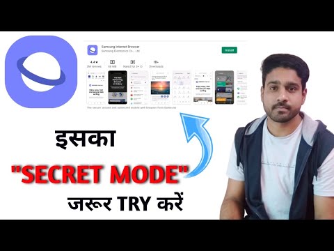 New Samsung Internet Browser Secret mode Tips and Settings #FabingTech