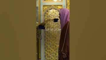 قراءة خاشعة مبكية لفضيلة الشيخ أحمد طالب من سورة الأنبياء #اللهم_صل_وسلم_على_نبينا_محمد #مكة #مصر