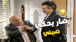 أجمل تجميعات مسلسل يوميات مدير عام | 80 دقيقة من الضحك والمواقف الكوميدية 😂🔥