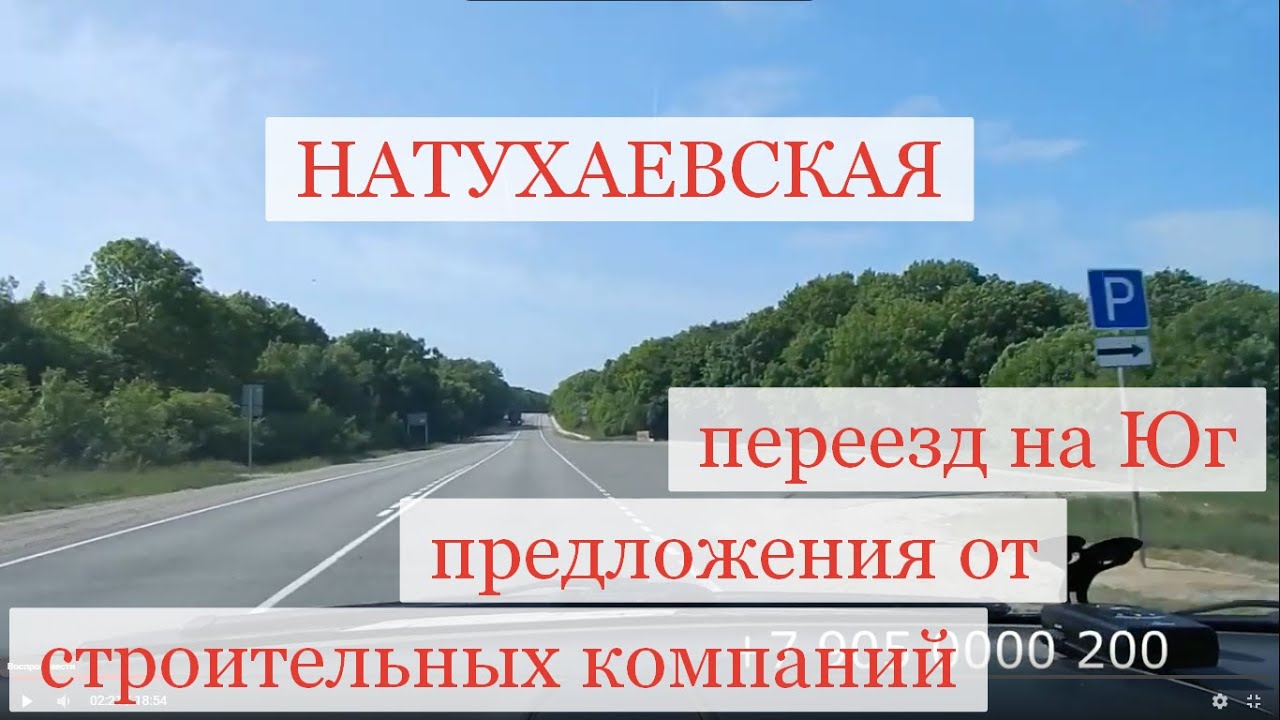 Переехать тесты