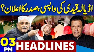 Dunya News Headlines 03 PM | Asif Zardari Big Decision | ECP Gave Relief To Khan | 17 March 2024