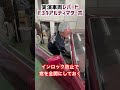日産カードエントリーシステム #レパード #旧車 #shorts