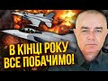 🔥СВІТАН: F-16 в Україні! ВЖЕ ВИКОНАЛИ УСПІШНУ ОПЕРАЦІЮ. Росіян чекає катастрофа під кінець року