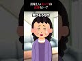 【2ch怖いスレ】美味しいスープの正体