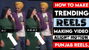 How to make lyrical Reels on Instagram || Alight Motion  Animation Status Editing Punjabi
