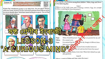 Klas 6 Engelse les 3 EEN NIEUWSGIERIGE GEEST// LEESOEFENING