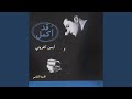 لك يا سيدي يا فرحتي