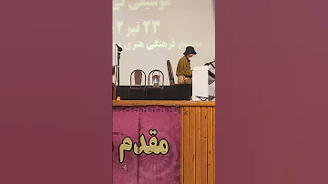 این آهنگ داستان زندگی منه 