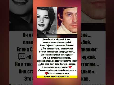 #Шоубизнес #знаменитости #советские актёры #истории актёров #интересные факты о звёздах
