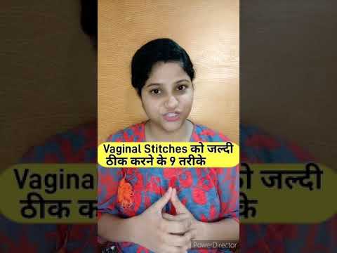 वीडियो: जल्दी ठीक होने के 13 तरीके