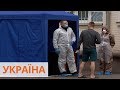 Covid-19 стремительно распространяется по Буковине и Киеву: ситуация в Украине