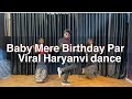 Birt.ay baby mere birt.ay par  pranjal dahiya kaka  dance by abhi kashiyal